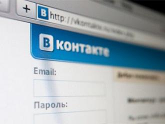 "ВКонтакте" сериалы ВГТРК будет показывать с рекламой или за деньги